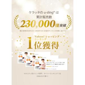 (ケラッタ) メッシュ ベビースリング 抱っこ...の詳細画像3
