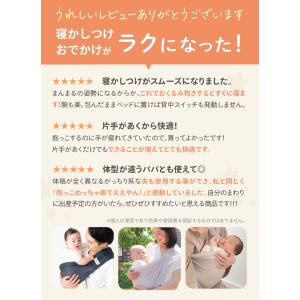 (ケラッタ) メッシュ ベビースリング 抱っこ...の詳細画像4