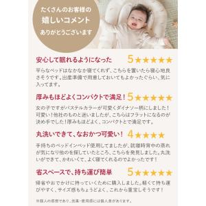 (ケラッタ) イブル ベッドインベッド ベビー...の詳細画像4