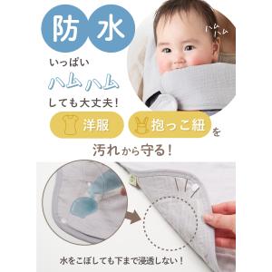 抱っこ紐 カバー 抗菌バンブー新登場! よだれ...の詳細画像2