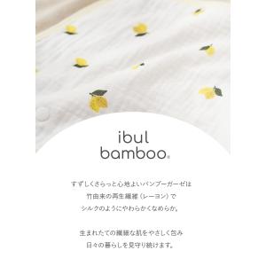 抱っこ紐 カバー 抗菌バンブー新登場! よだれ...の詳細画像3
