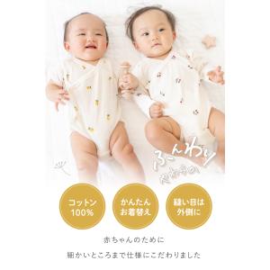 (ケラッタ) ロンパース 赤ちゃん ベビー 肌...の詳細画像5
