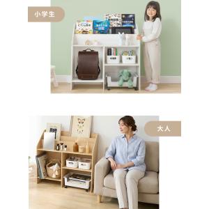 (ケラッタ) 絵本ラック おもちゃ収納 絵本棚...の詳細画像3