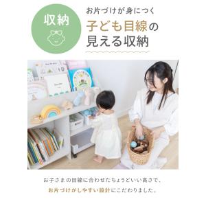 (ケラッタ) 絵本ラック おもちゃ収納 絵本棚...の詳細画像5