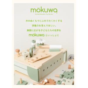 (ケラッタ) mokuwa 大工さんセット お...の詳細画像3