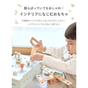 (ケラッタ) mokuwa 大工さんセット お...の詳細画像5