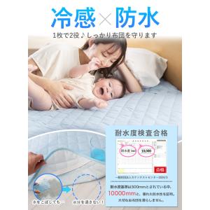 (ケラッタ) ひんやり 防水シーツ 敷きパッド...の詳細画像5