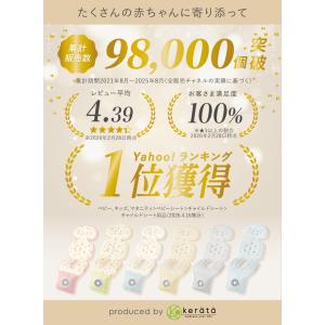 【第1位】(ケラッタ) 冷感 ベビーカーファン...の詳細画像2