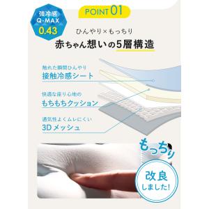 【第1位】(ケラッタ) 冷感 ベビーカーファン...の詳細画像5