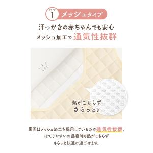 (ケラッタ) コットカバー 保育園 130 1...の詳細画像3