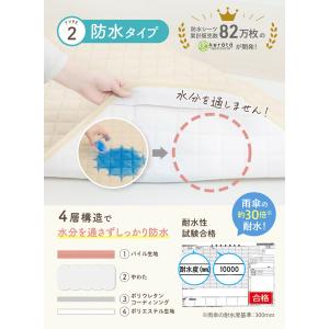 (ケラッタ) コットカバー 保育園 130 1...の詳細画像4