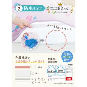 (ケラッタ) コットカバー 保育園 130 1...の詳細画像4