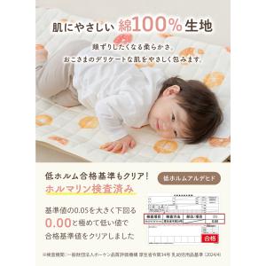 (ケラッタ) コットカバー 保育園 130 1...の詳細画像5