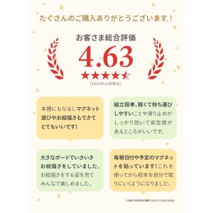 (ケラッタ) お絵描きボード 子供 ホワイトボ...の詳細画像2