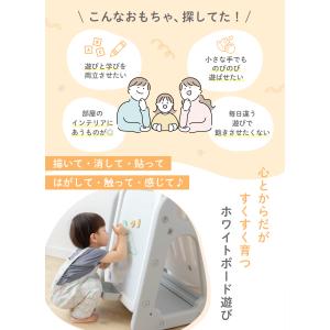 (ケラッタ) お絵描きボード 子供 ホワイトボ...の詳細画像4