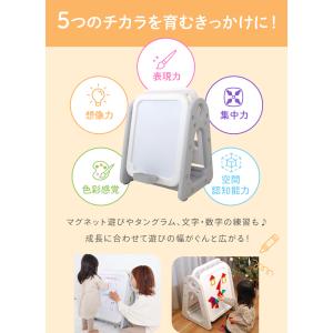 (ケラッタ) お絵描きボード 子供 ホワイトボ...の詳細画像5