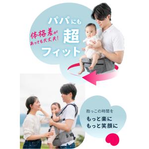 (ケラッタ) ヒップシート 抱っこひも ダイヤ...の詳細画像3