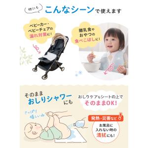 (ケラッタ) おむつ替えシート おむつ替えマッ...の詳細画像5
