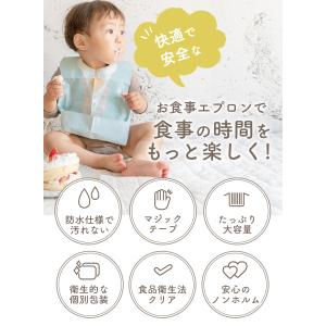 (ケラッタ) 使い捨てエプロン 食事エプロン ...の詳細画像5