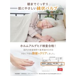 (ケラッタ) 使い捨て 防水シーツ 介護 部分...の詳細画像5