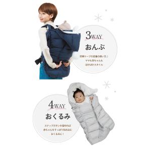 (ケラッタ) 抱っこ紐 防寒 ケープ あったか...の詳細画像5