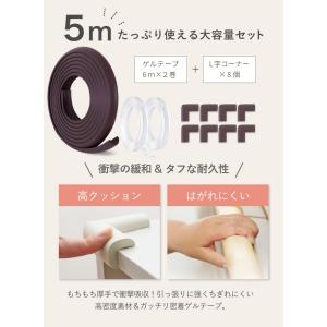 (ケラッタ) コーナーガード 赤ちゃん クッシ...の詳細画像3