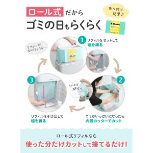 (ケラッタ) EZ-270 おむつ処理ポット ...の詳細画像4