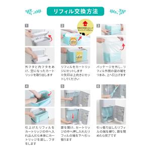 (ケラッタ) EZ-270 おむつ処理ポット ...の詳細画像5