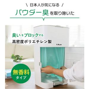 (ケラッタ) EZkan EZ-270 おむつ...の詳細画像2