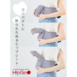 (ケラッタ) HipGo ヒップシート 折り畳...の詳細画像2