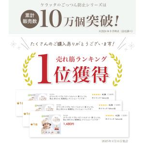 (ケラッタ) イブル ベビーヘルメット 頭 ご...の詳細画像3
