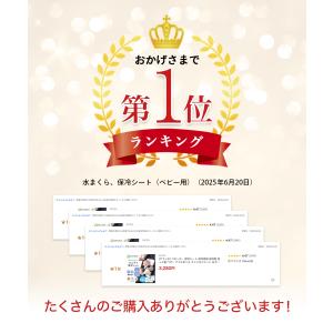 (ケラッタ) ベビーカー 保冷シート 保冷保温...の詳細画像4