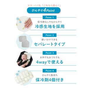 【第1位】 (ケラッタ) 保冷シート べビー ...の詳細画像5