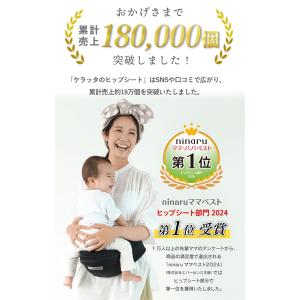 (ケラッタ) ヒップシート 抱っこ紐 対面抱き...の詳細画像3