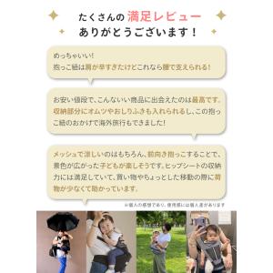 (ケラッタ) ヒップシート 抱っこ紐 対面抱き...の詳細画像4