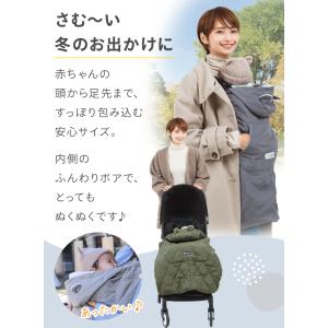 (ケラッタ) 抱っこ紐 防寒 ケープ 防寒ケー...の詳細画像2