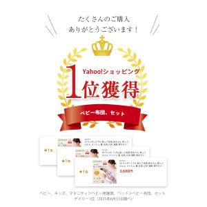 (ケラッタ) イブル 抱っこ布団 赤ちゃん 抱...の詳細画像2