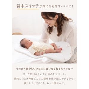 (ケラッタ) イブル 抱っこ布団 赤ちゃん 抱...の詳細画像2