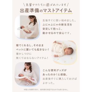 (ケラッタ) イブル 抱っこ布団 赤ちゃん 抱...の詳細画像5