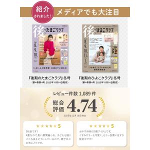【新色発売】(ケラッタ) イブル スリーパー ...の詳細画像3