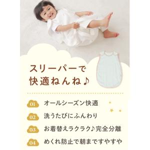 【新色発売】(ケラッタ) イブル スリーパー ...の詳細画像5