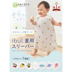 【Yahoo1位】(ケラッタ) イブル スリー...の詳細画像1