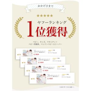 【Yahoo1位】(ケラッタ) イブル スリー...の詳細画像2