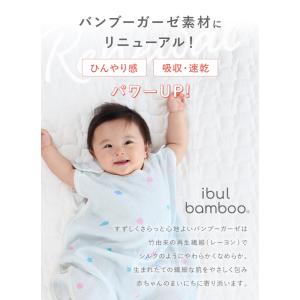 【Yahoo1位】(ケラッタ) イブルバンブー...の詳細画像3