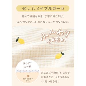 (ケラッタ) イブル スリーパー 赤ちゃん 6...の詳細画像4