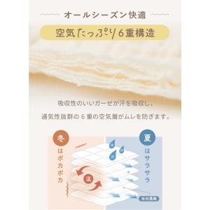 (ケラッタ) イブル スリーパー 赤ちゃん 6...の詳細画像5