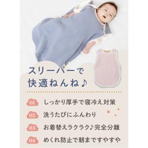 (ケラッタ) イブル 赤ちゃん スリーパー 6...の詳細画像3