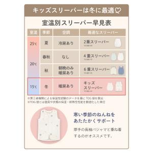 (ケラッタ) ふわもこイブル スリーパー キッ...の詳細画像5