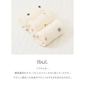(ケラッタ) ふわもこイブル スリーパー キッ...の詳細画像2