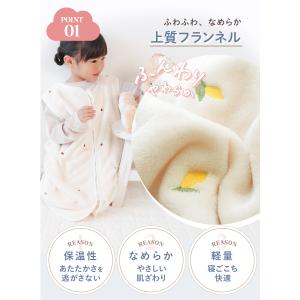 (ケラッタ) ふわもこイブル スリーパー キッ...の詳細画像4